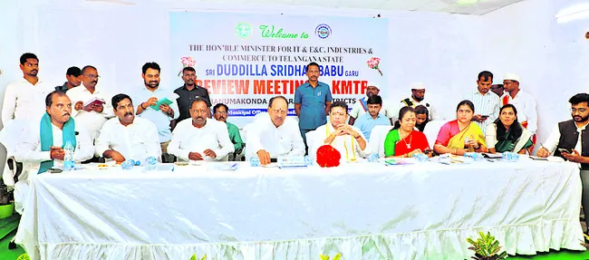 టెక్స్‌టైల్‌ పార్క్‌ అభివృద్ధిపై ప్రత్యేక దృష్టి 