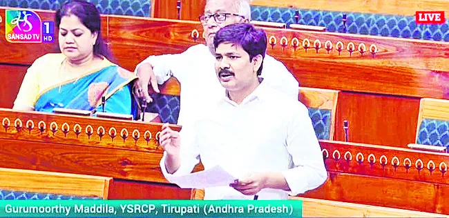 స్విమ్స్‌కి జాతీయ హోదా ఇవ్వండి 