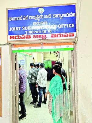 స్లాట్‌ రిజిస్ట్రేషన్లు ప్రారంభం 