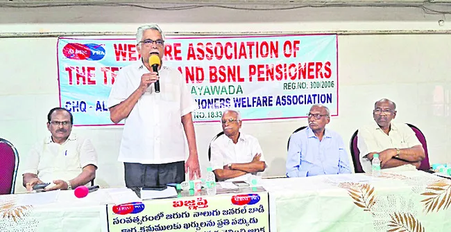 నూతన ఆర్థిక చట్టాన్ని వ్యతిరేకిద్దాం 