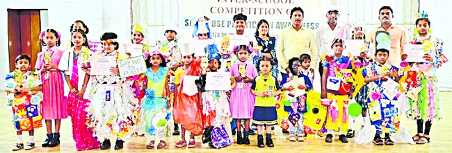 సింగిల్‌ యూజ్డ్‌ ప్లాస్టిక్‌తో అనర్థాలపై అవగాహన కల్పించ