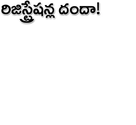 ● పాత