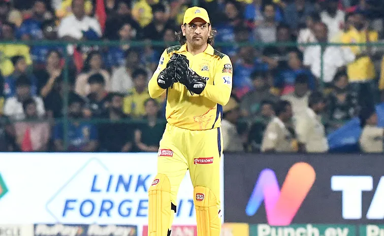 MS Dhoni To Retire From IPL? Family Members Presence At Chepauk
