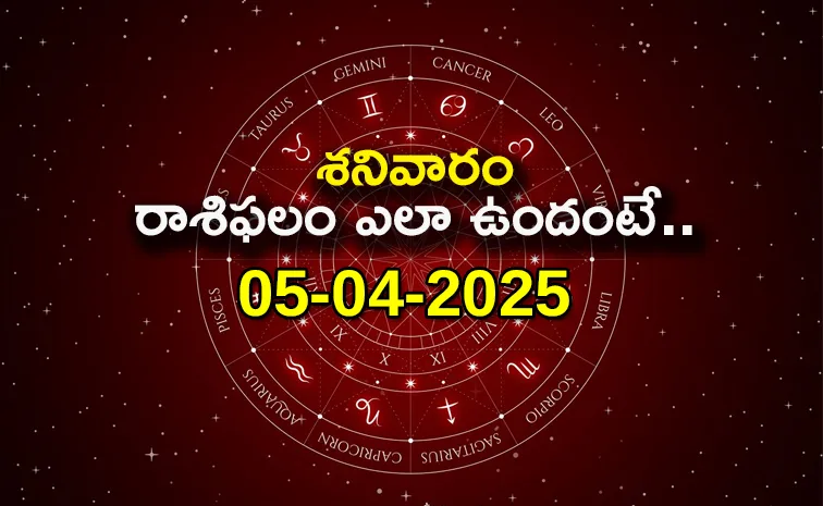 Rasi Phalalu: Daily Horoscope On 05-04-2025 In Telugu