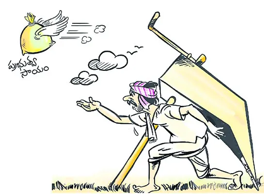 భరోసా కోసం నిరీక్షణ