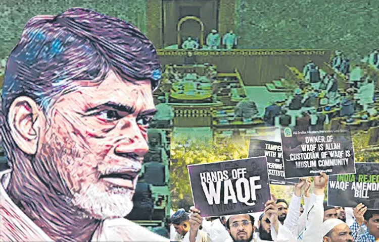 Growing pressure within the party on Chandrababus approach to the Waqf Bill