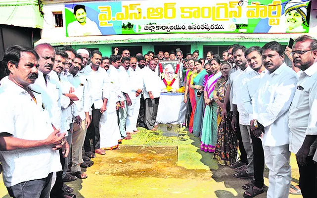 ఆదర్శప్రాయుడు జగ్జీవన్‌రామ్‌ 