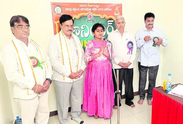 భగవద్గీత పోటీలు ప్రారంభం 