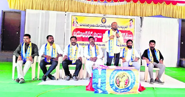 ‘కాంగ్రెస్‌ ప్రభుత్వానికి బీసీల మద్దతు’ 