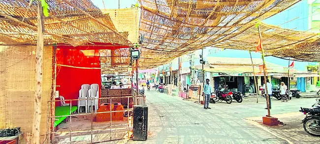 రామయ్య పెళ్లికి రారండోయ్‌