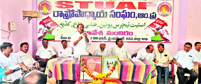 కొత్త పెన్షన్‌ బిల్లు ఉపసంహరించుకోవాలి 