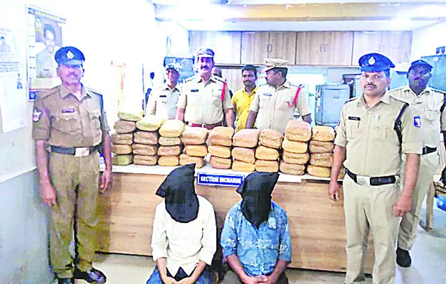 80 కేజీల గంజాయి స్వాధీనం.. ఇద్దరి అరెస్ట్‌ 