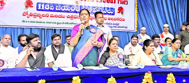బాబూ జగ్జీవన్‌రామ్‌కు ఘన నివాళి