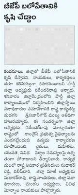రాజీవ