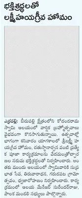 రామయ్