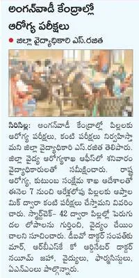 సన్నబ