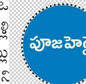 ఆడిషన్‌లో రిజెక్ట్‌ అయ్యాను..! 