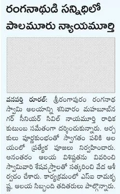 కాల్వ