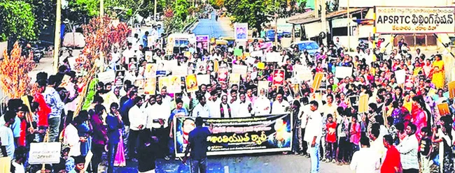 పాస్టర్‌ మృతిపై విచారణకు డిమాండ్‌ 
