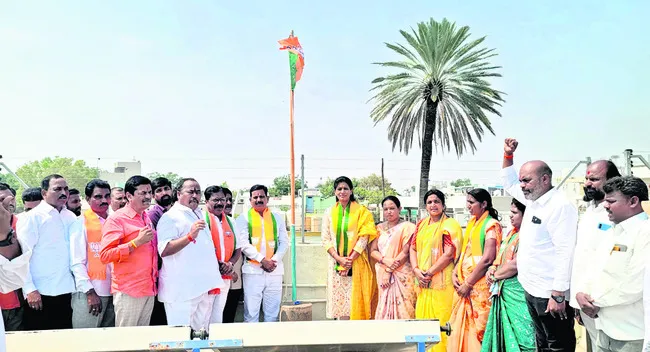 పల్లెపల్లెన బీజేపీ ఆవిర్భావ దినోత్సవం 