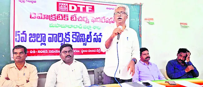 పెండింగ్‌ డీఏలు విడుదల చేయాలి