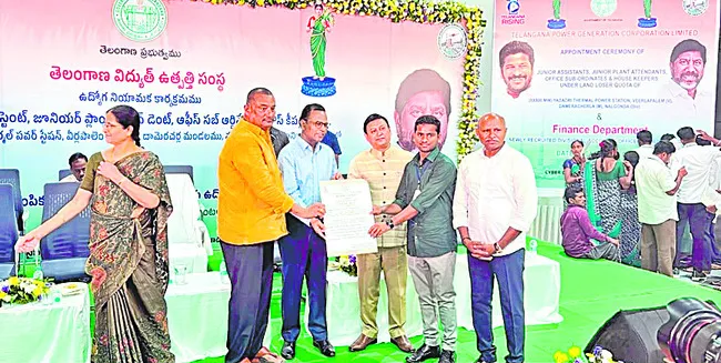 కాంగ్