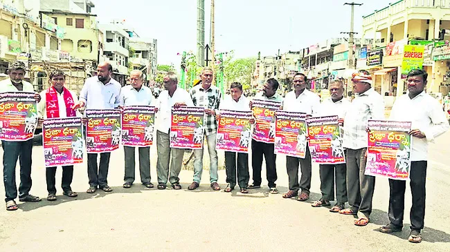 ఆపరేషన్‌ కగార్‌ను నిలిపివేయాలి