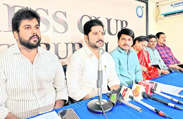 సీపీఎస్‌ రద్దుకు చైతన్య యాత్ర 
