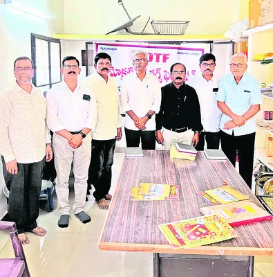 ఉపాధ్యాయుల సమస్యలు పరిష్కరించాలి