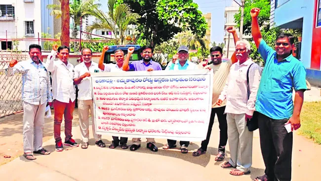 పరిహారంగా నగదు ఇవ్వాలని డిమాండ్‌ 