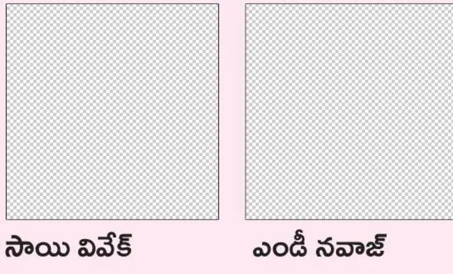 రామన్
