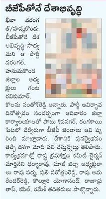 కాంగ్