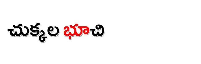 మళ్లీ