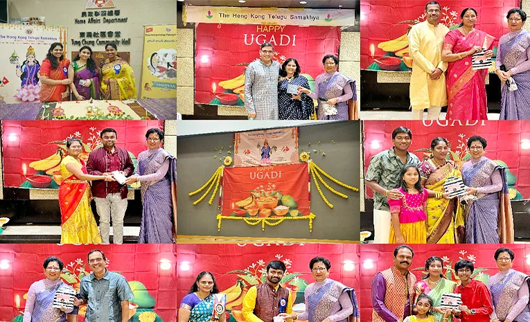 Hong Kong Telugu Samakhya celebrates Ugadi