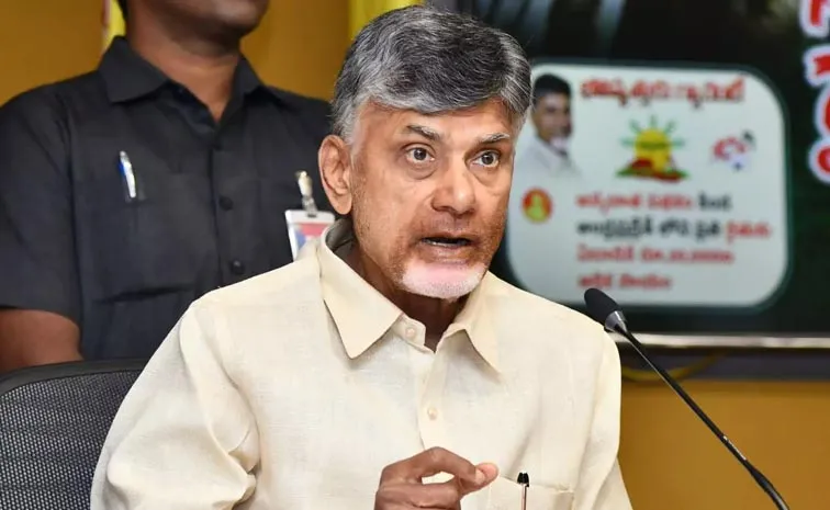 AP CM Chandrababu Bizarre Comments On Aarogyasri