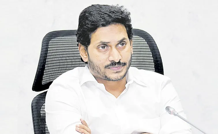 Ys Jagan Visit Sri Sathya Sai District Raptadu On April 8th