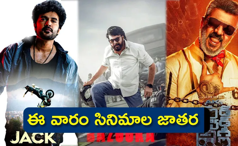 Theater And OTT Upcoming Movies 8th April To 14th 2025