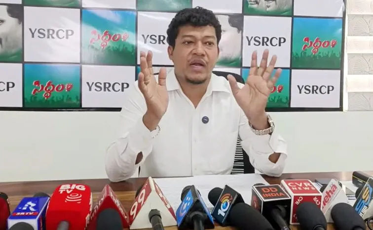 YSRCP Leader Seediri Appala Raju Takes On Chandrababu Naidu