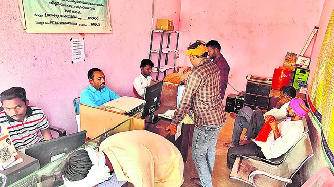 సంక్షేమాలకు పరేషన్‌