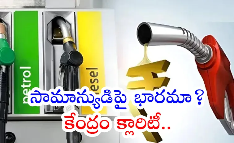 Petrol and Diesel Price Hike Rs 2 in India