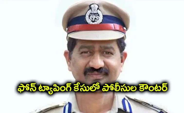Phone Tapping Case: Police Counter on Prabhakar Rao Bail Plea