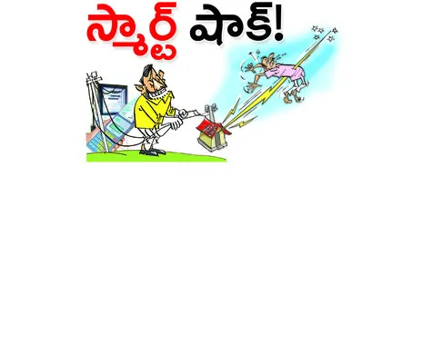 ఇక గృ