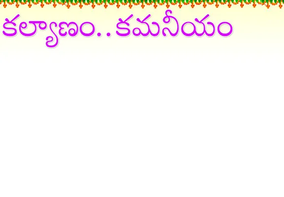 విజయన