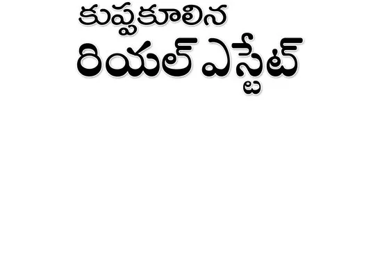 వైఎస్