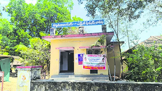 పచ్చ మద ్దత్తు! 