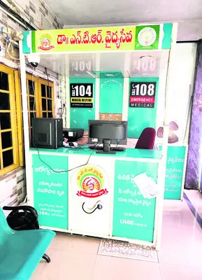 అందని