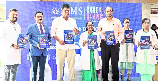 కేర్‌ బేర్స్‌ బ్రోచర్‌ ఆవిష్కరణ 