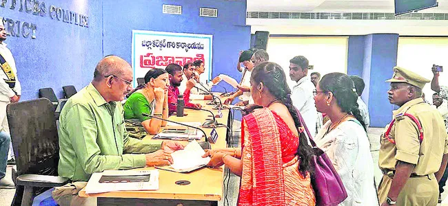 వినతుల వెల్లువ