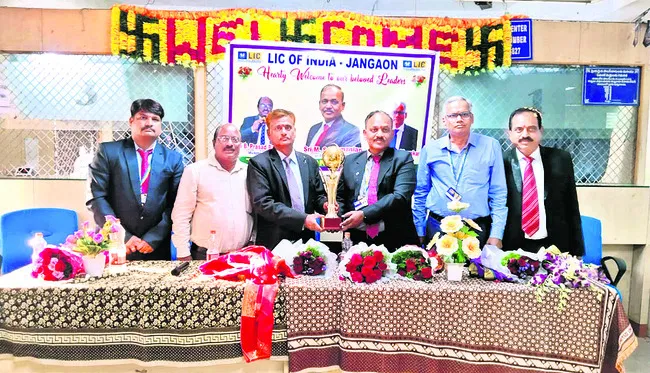 ఎల్‌ఐసీ జనగామకు ప్రత్యేక గుర్తింపు