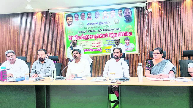 ధాన్యం సేకరణకు ఏర్పాట్లు చేయాలి
